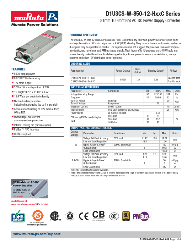 D1U3CS-W-850-12-HC3C