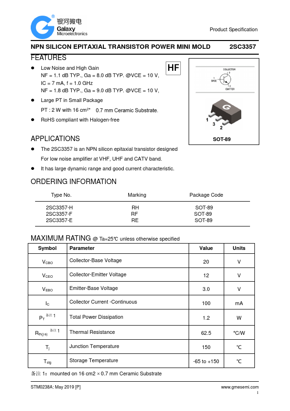 2SC3357 NPN Silicon Transistor by GME - Datasheet Preview