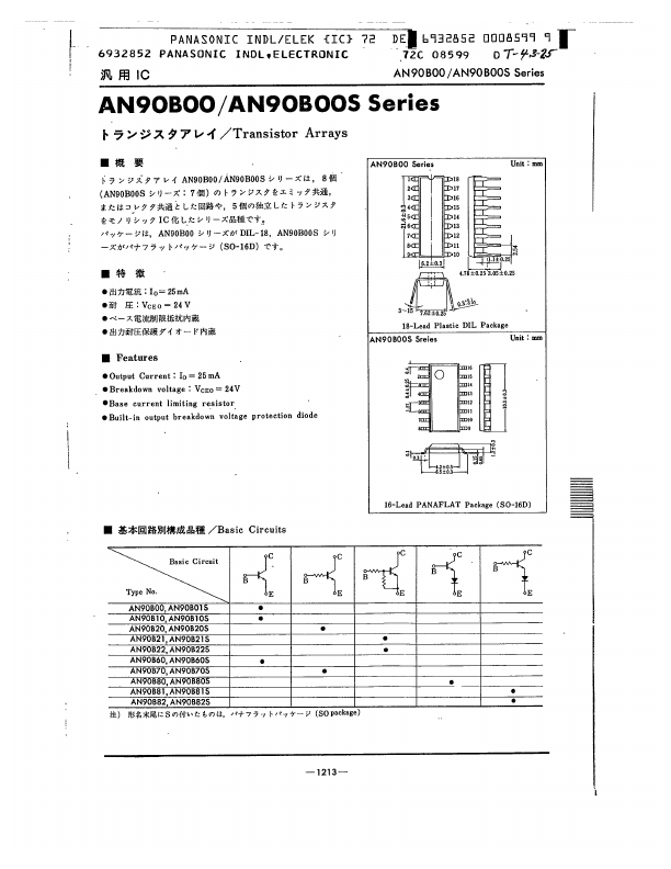 AN90B60