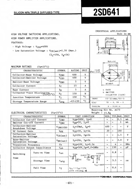 2SD641