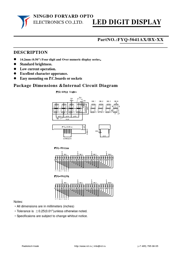 FYQ-5641Bx