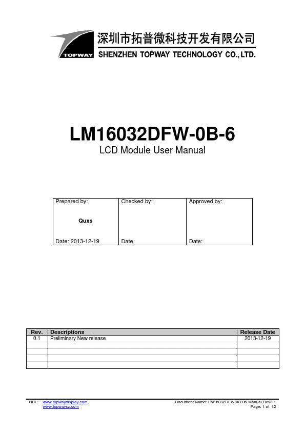 LM16032DFW-0B-6