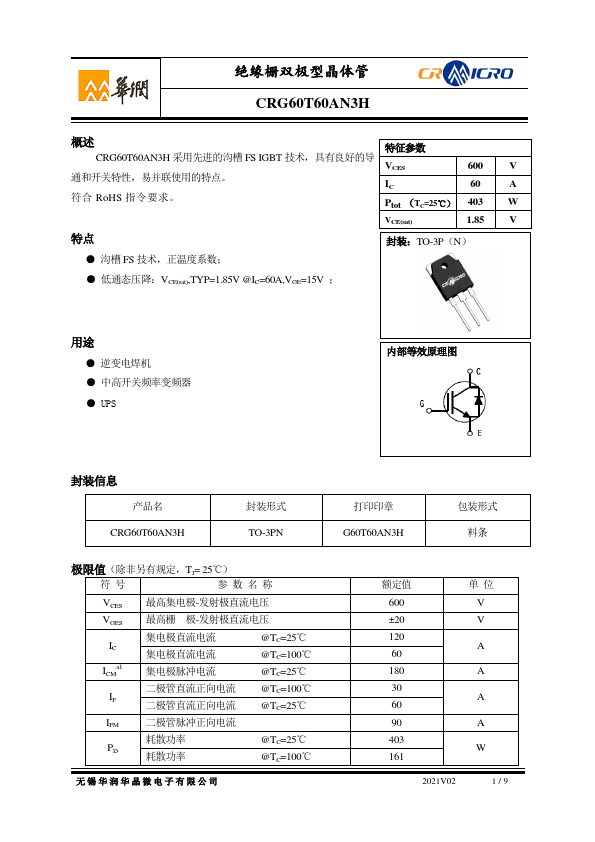 CRG60T60AN3H Datasheet Preview