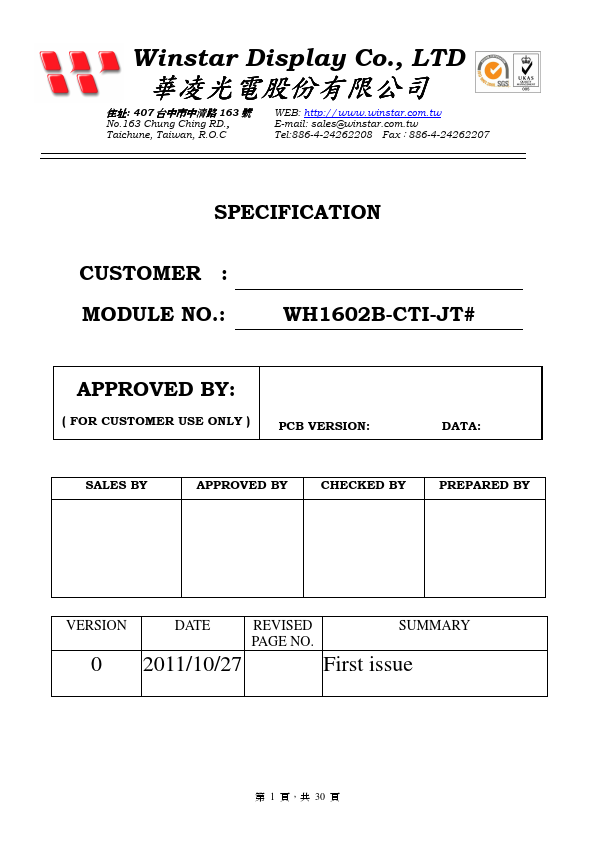 WH1602B-CTI-JT