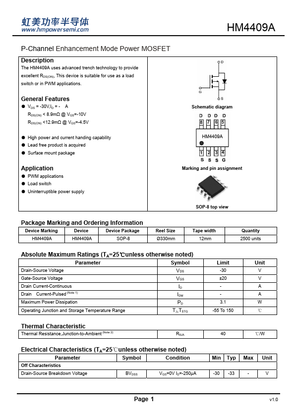HM4409A Datasheet Preview