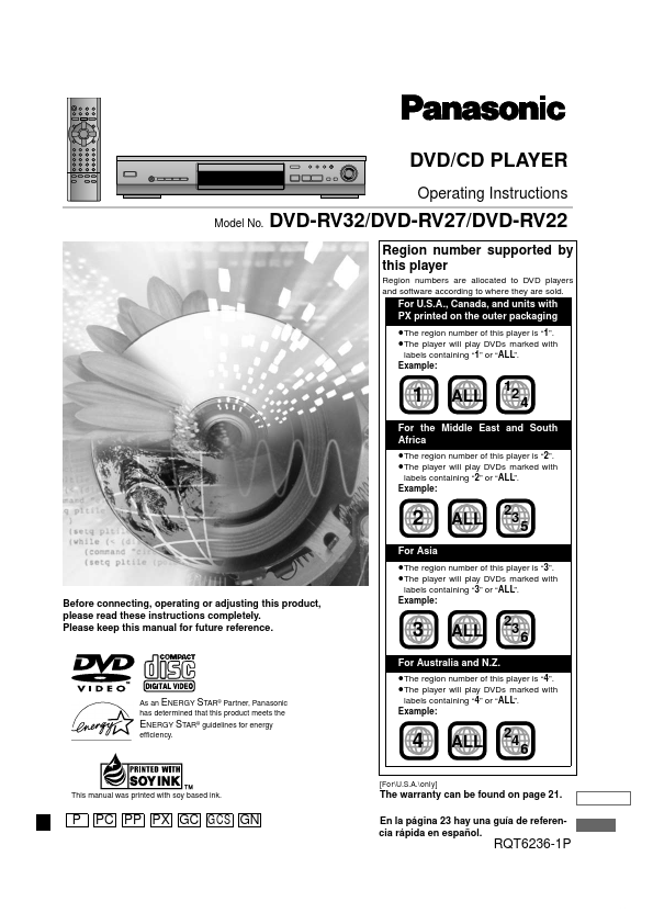 DVD-RV22