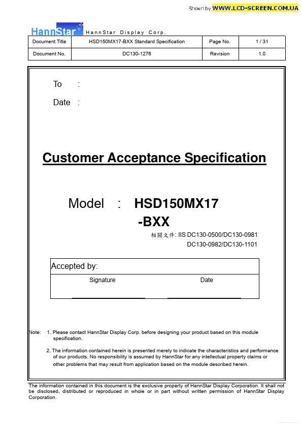 HSD150MX17-B