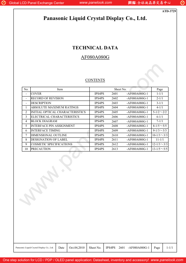 AF080A080G