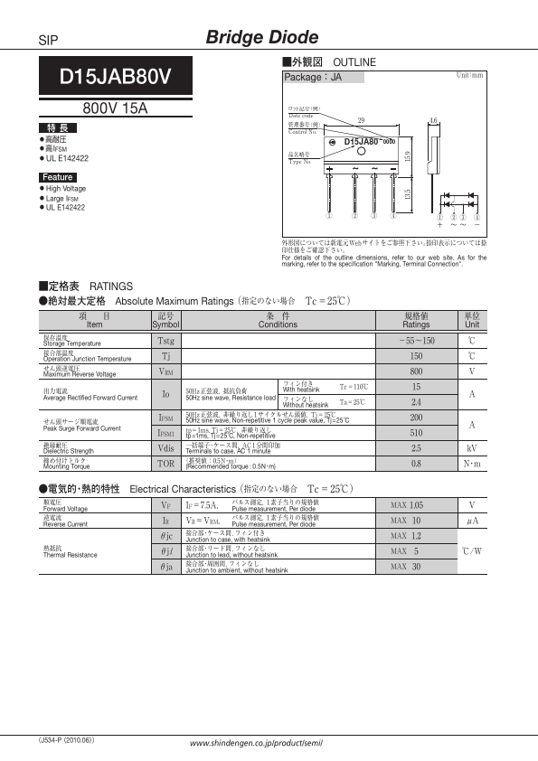 D15JAB80V