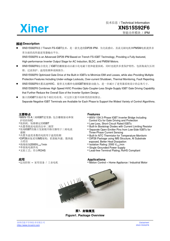 XNS15S92F6 Datasheet Preview
