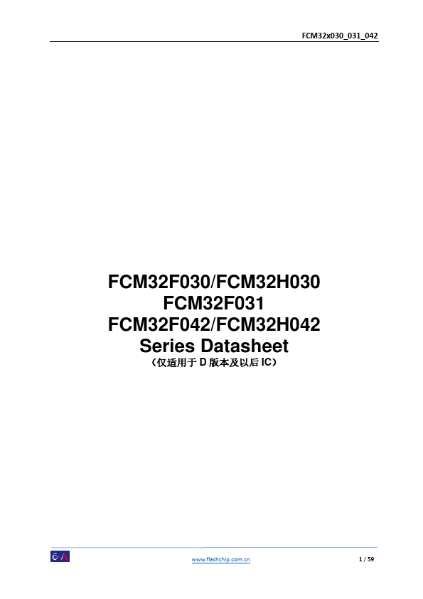 FCM32H030 High performance 32-bit MCU by flashchip - Datasheet Preview