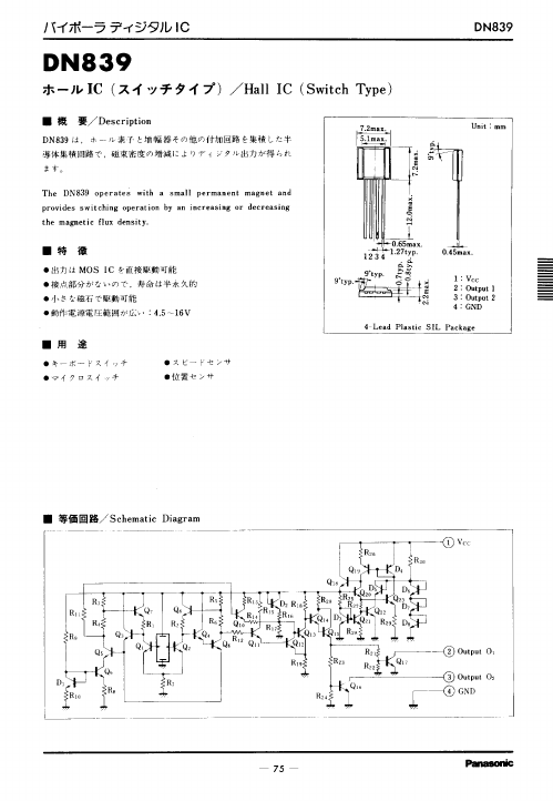 DN839