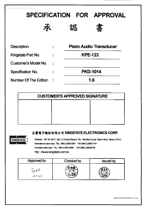 KPE-123