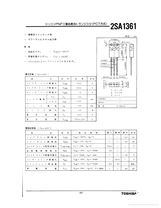 2SA1361