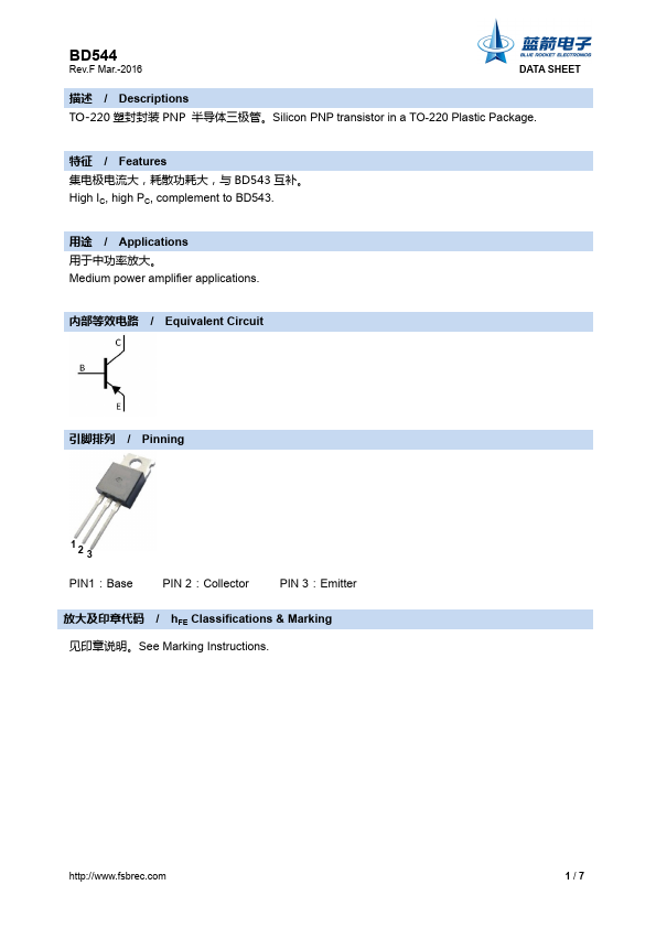 BD544B