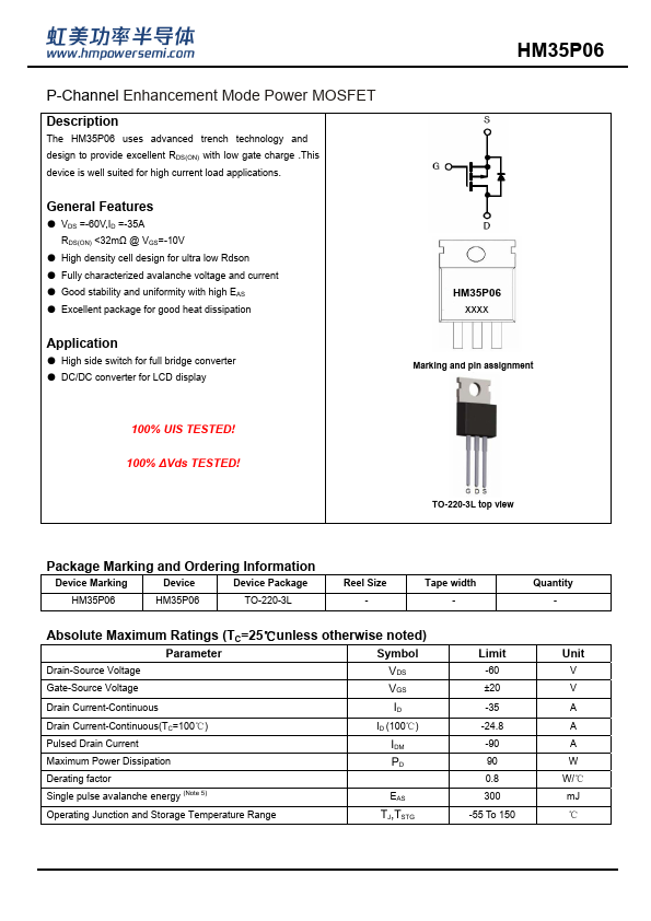HM35P06 Datasheet Preview