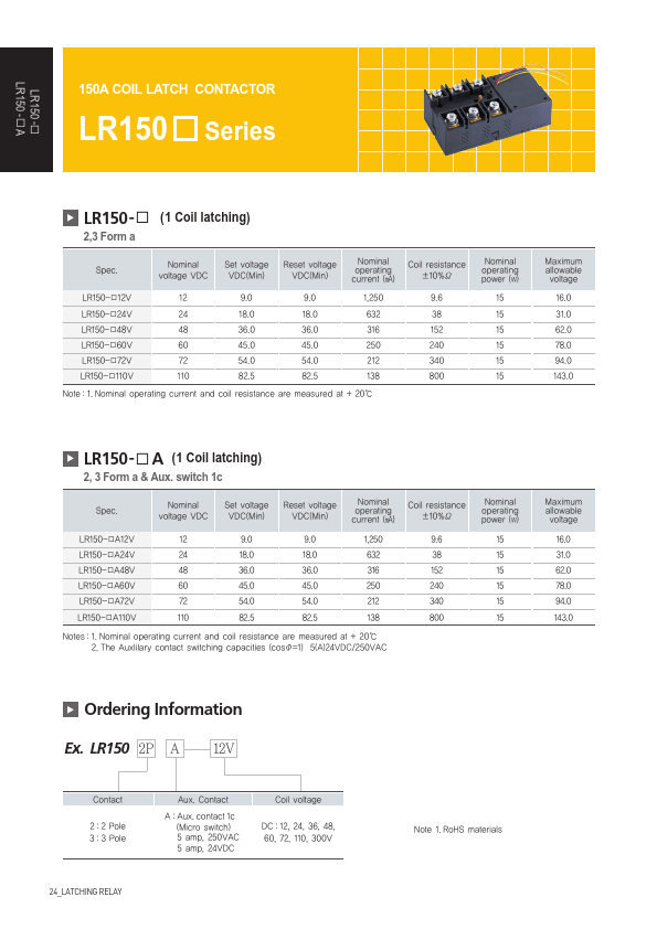 LR150-2PD24V