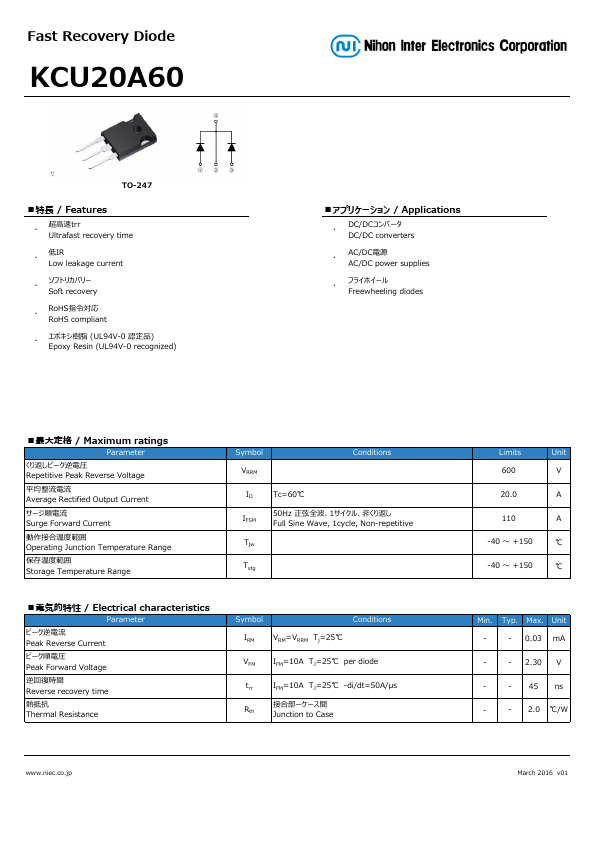 KCU20A60