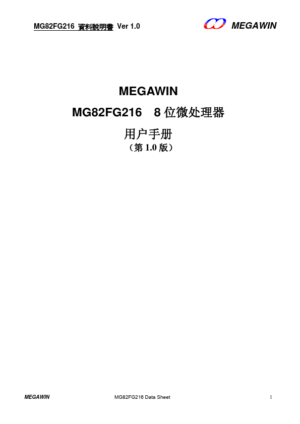 MG82FG216
