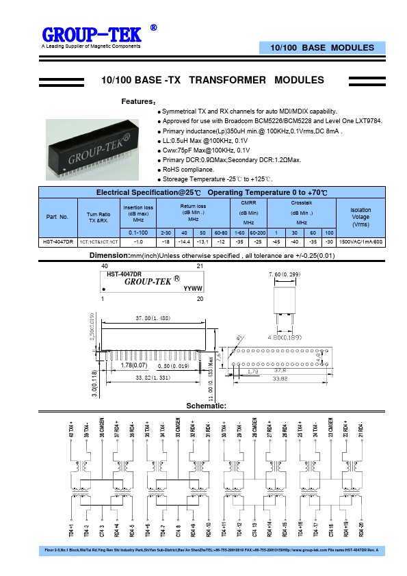 HST-4047DR