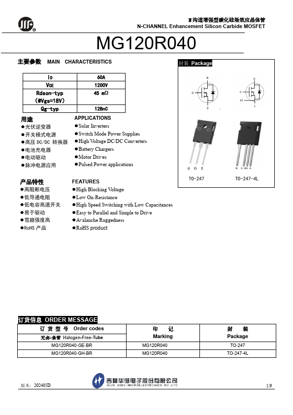 MG120R040