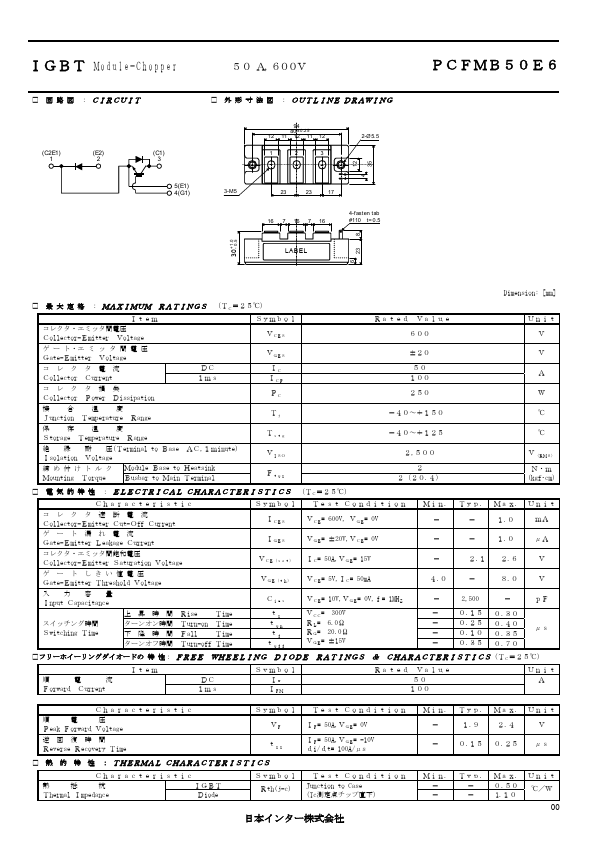 PCFMB50E6