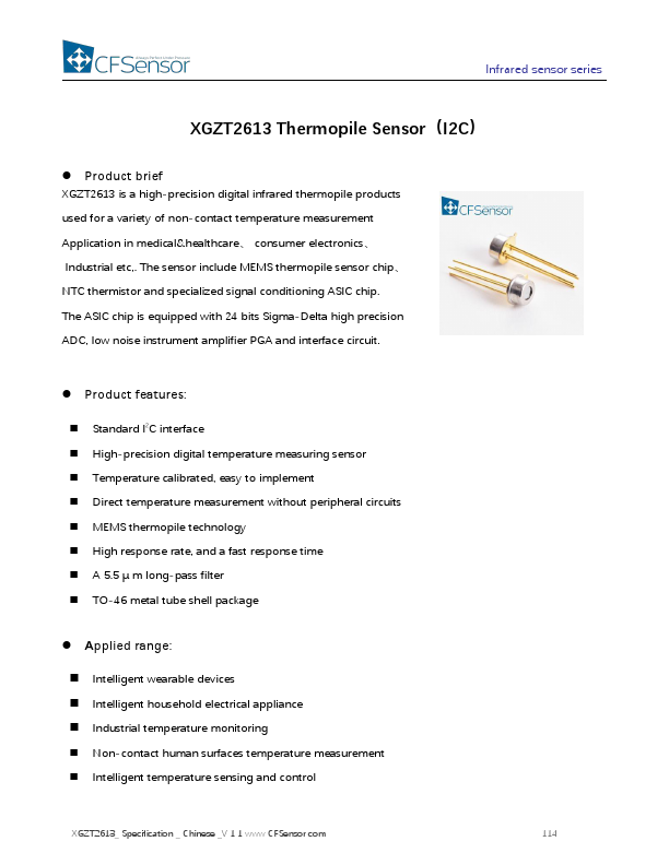 XGZT2613 Thermopile Sensor by CFSensor - Datasheet Preview