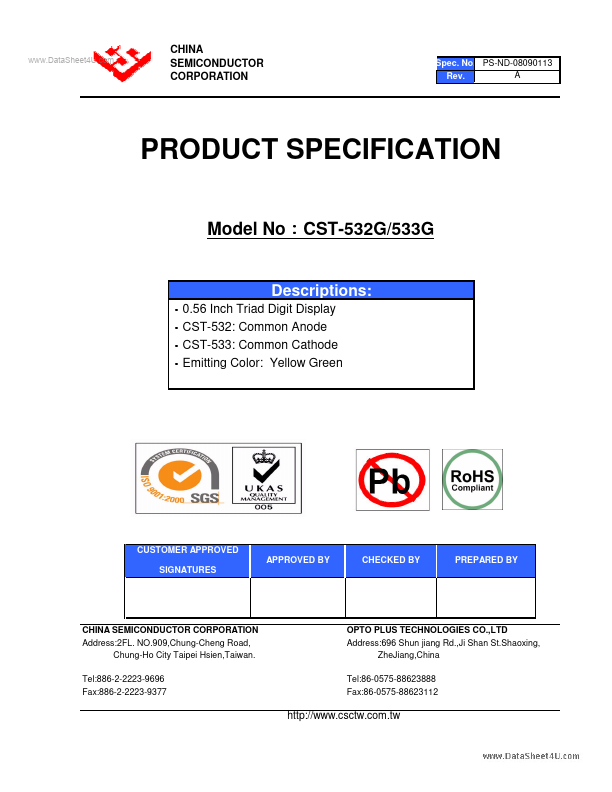 CST-532G