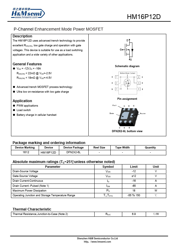 HM16P12D