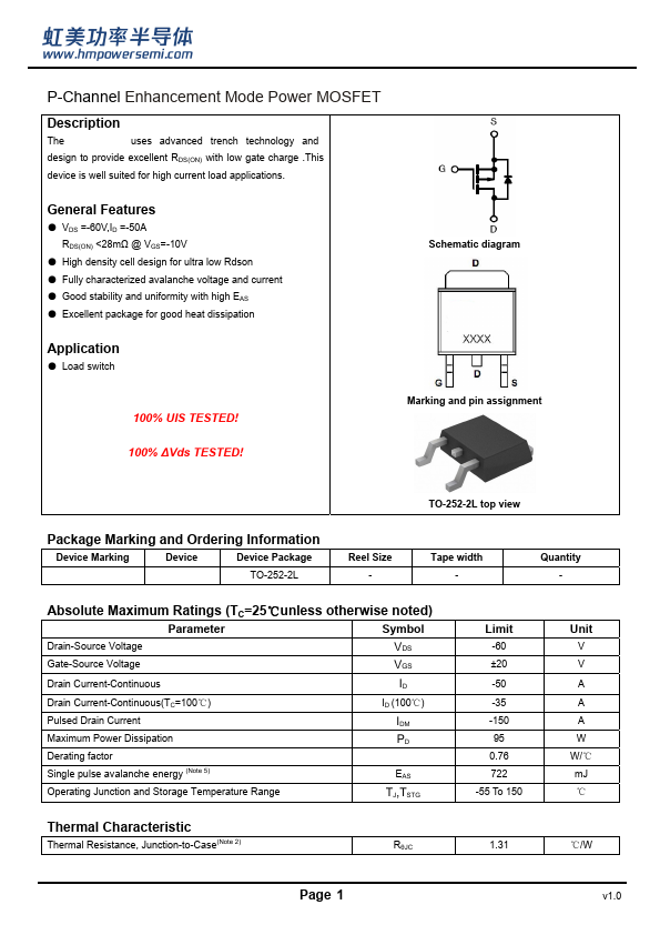 HM50P06K Datasheet Preview