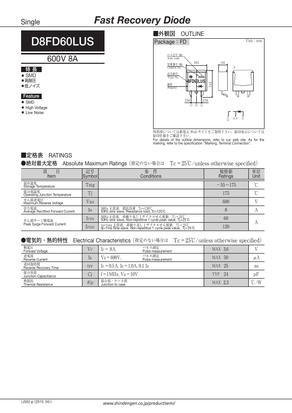 D8FD60LUS