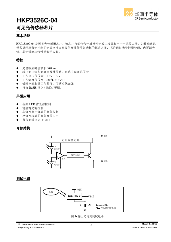 HKP3526C-04 Datasheet Preview