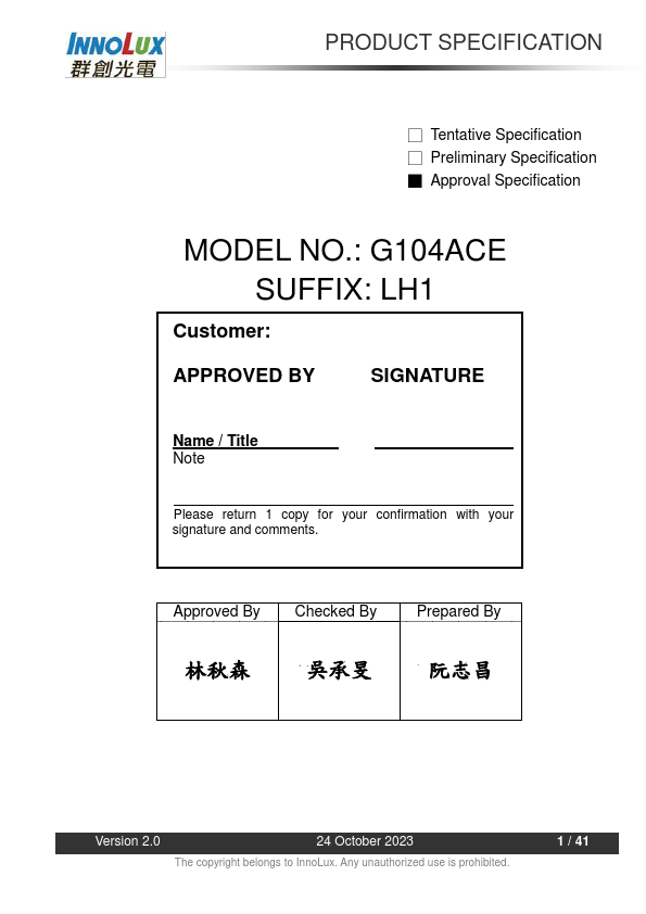 G104ACE-LH1 Datasheet Preview