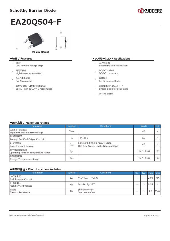 EA20QS04-F