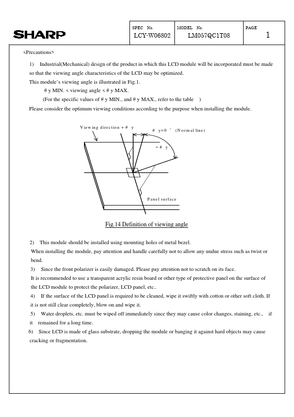 LM057QC1T08