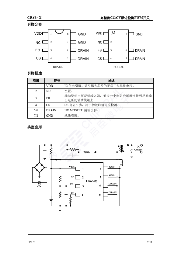 CR6345