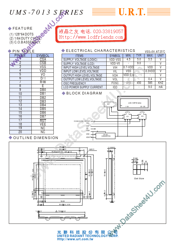 UMS-7013