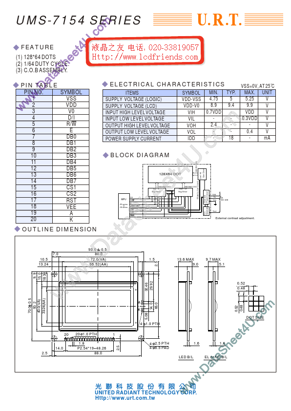 UMS-7154