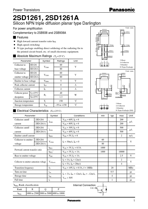 2SD1261