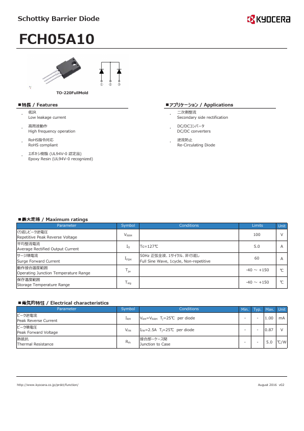 FCH05A10