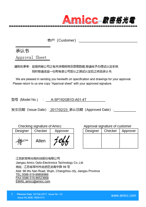 A-SP192GB1D-A01-4T 0603 SMD LED by Amicc - Datasheet Preview