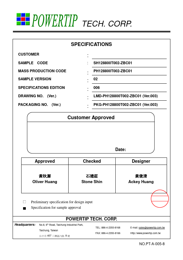 PH128800T002-ZBC01