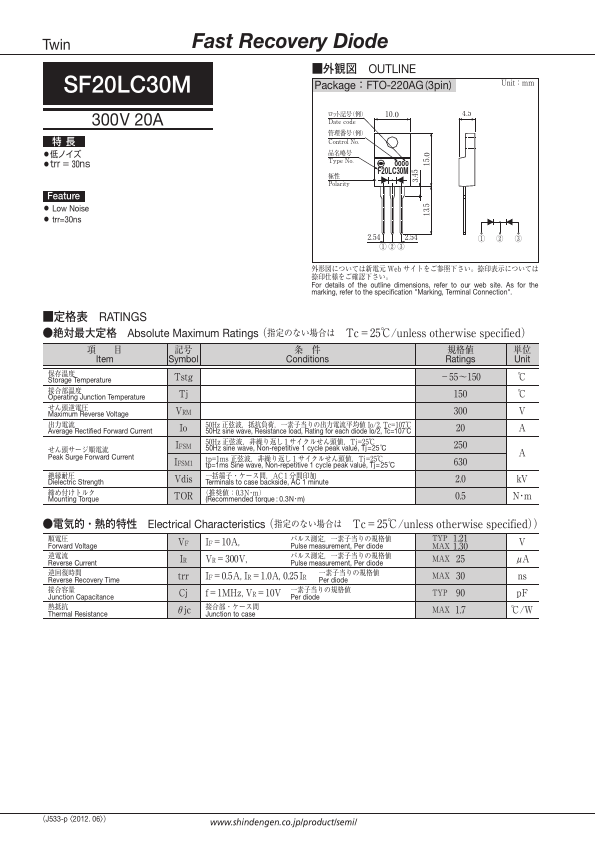 SF20LC30M