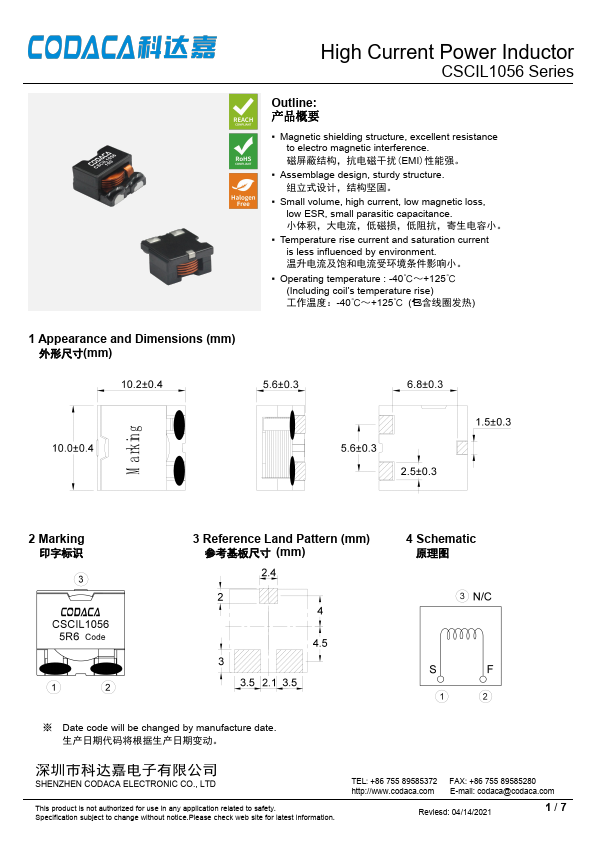 CSCIL1056-6R5M