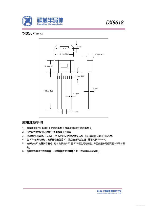 DX8618