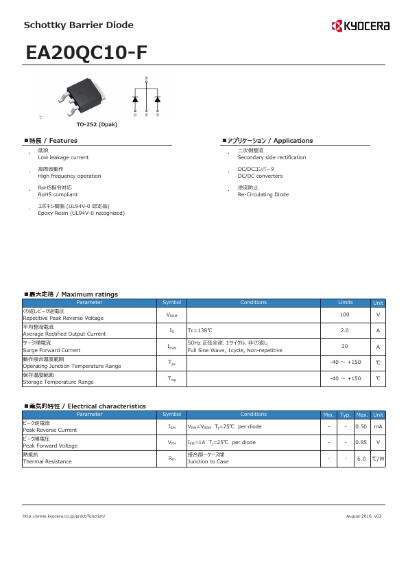 EA20QC10-F