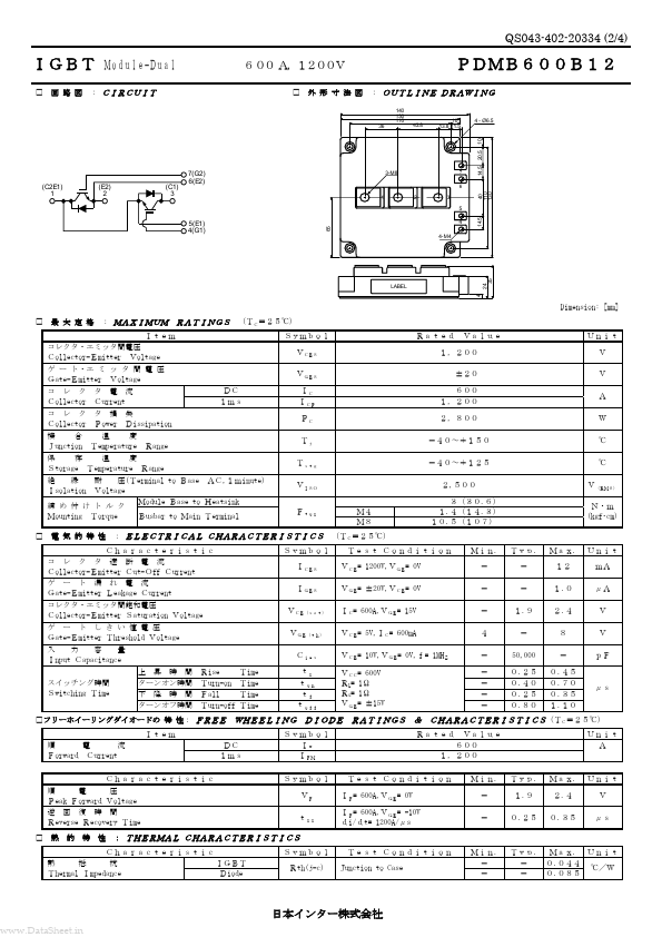 PDMB600B12