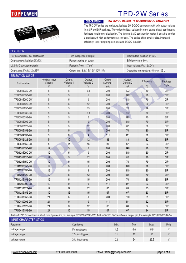 TPD050505S-2W