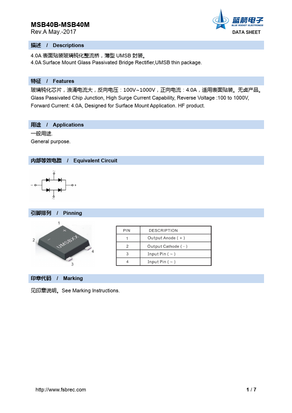 MSB40D