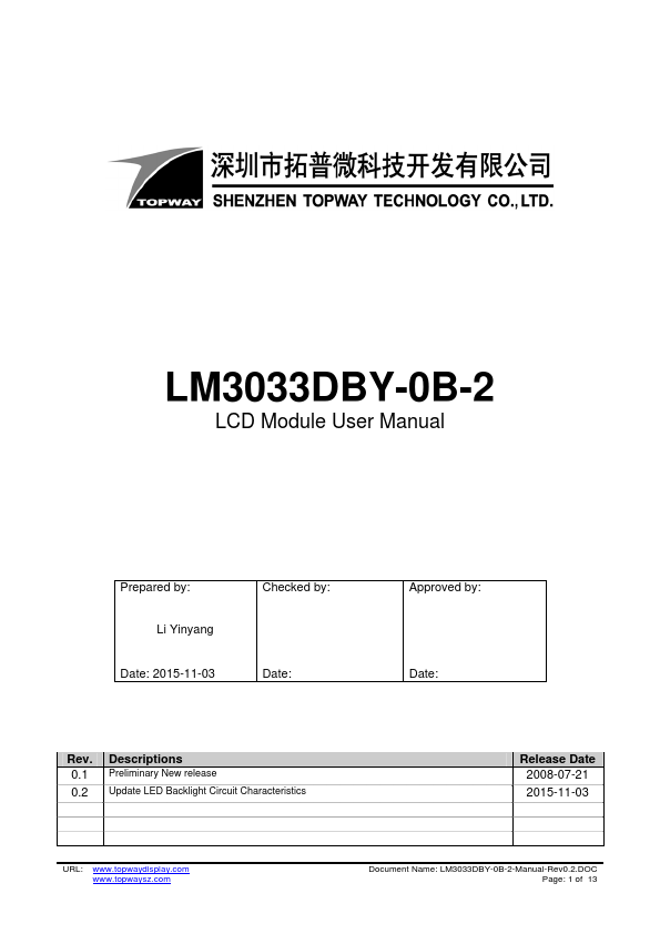 LM3033DBY-0B-2